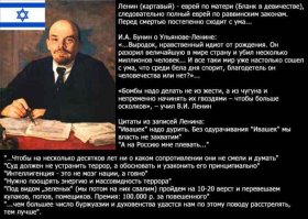 А я уж думал, что упоротые жыдоленинцы закончились - ан нет, ещё не перевелись!
Ну а теперь по пунктам разберем то, что ты тут наваял, вернее, навонял.
1. Практически вся большевистская верхушка состояла из одних жыдов, что у нормального человека уже вызвало бы резкое отторжение. Но у тебя, видимо, не вызывает. Тот факт, что сама эта жыдовская "геволюция" делалась на жыдовские же деньги, да ещё и во время войны, тебя, видимо, тоже не смущает.

2. Жыдобольшевистский лозунг "землю-крестьянам, фабрики-рабочим" так лозунгом и остался, ибо на смену одним угнетателям пришли другие, ещё худшие - пархатые жыдовские свиньи. Равно как аж до 30-х годов лозунгом оставался и 8-ми часовой рабочий день, ибо по факту люди работали куда как больше ("ударники" труда, ага), а ежели ты не "ударник", то значит ты враждебный элемент и контра со всеми вытекающими последствиями. И да: жыдобольшевикам было глубоко насрать на "электорат", ибо была провозглашена "диктатура пролетариата" (коего в Российской империи было то ли 5%, то ли 7% населения), а при диктатуре мнение электората никого не е...т. Вот так вот, диктатура 5% населения. Это как если бы 2% жидов-навальнят диктовали свои условия 98-ми %-м всех прочих граждан в современной России.
3. Террор развязали жыды, которые рядились и "красными" и "белыми", и убивали исподтишка то одних, то других, причем со звериной жестокостью. Им-то всё равно было, каких русских убивать, "красных" или "белых", главное чтобы то были русские. Нужно это было для того, чтобы возбудить ненависть одних русских к другим и на долгие десятилетия посеять вражду среди людей одного и того же народа, а любимая тобой, собака, гражданская война, провозглашенная мразотой лениным, нужна была для того, чтобы пролитые реки русской крови мешали примирению. С чего там жыдобольшевики начали после своей "победы", не напомнишь? А я напомню: они начали земли русские вместе с русскими людьми раздавать кому ни попадя. Одним только хохлам сколько исконно русской земли было отдано, и теперь сколько надо усилий и времени, чтобы всё это вернуть! То, что веками собиралось русскими князьями, царями и императорами было отдано в один миг хер знает кому! И тут же началась принудительная "украинизация" этих территорий и населения. Как "мило", не правда ли? А как тебе экзерсисы товарища крупской по "социализации" женщин? Почитай, зайка, что это такое, тебе будет интересно.
4. Но больше всего жыдобольшевики ненавидели Русскую Православную Церковь. Ибо священнослужители русские знали, кто такие на самом деле жыды. И их власть Церковь так и не признала. Вот за это их и убивали. И апофеозом террора было ритуальное убийство царя жыдами, а в том, что убийство было ритуальным, у меня нет никаких сомнений, ибо жыды по-другому не убивают. Но об этом адепты жыдобольшевизма говорить, почему-то, не любят. 
5. И вот что странно, при большевистской власти народ, почему-то, богаче жить не стал. Прошли десятилетия, многократно вырос уровень промышленного производства, а дефицит как был, так и оставался все годы советской власти. Нищета как была, так и оставалась (кроме партийной верхушки, разумеется). Ну и под конец, "народная" власть коммуняк сдала и уничтожила СССР, и опять: потеря территорий, потеря русского населения (25 миллионов осталось за пределами РФ, а сколько было убито за время всяких постсоветских войн в республиках бывшего Союза - неизвестно). 

Я могу тебе ещё много чего написать, но думаю, что и этого хватит. А если хочешь воочию увидеть жизнь после мини-жыдобольшевистской "геволюции", то ехай к хохлам, там ты всё и увидишь, пусть даже и в сильно смягченном варианте. Там тебе и такие же жыды, и такая же "геволюция", практически те же дебильные лозунги (пусть и немного на иной лад), и мини-гражданская война, которую с обоих сторон разжигали жыды.

И ещё несколько вишенок тебе на тортик с высказываниями жыдобольшевистских вождей о русском народе. Кушайте, не обляпайтесь. И целуйте дальше свою мумию в жопу: