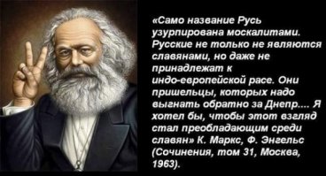 А я уж думал, что упоротые жыдоленинцы закончились - ан нет, ещё не перевелись!
Ну а теперь по пунктам разберем то, что ты тут наваял, вернее, навонял.
1. Практически вся большевистская верхушка состояла из одних жыдов, что у нормального человека уже вызвало бы резкое отторжение. Но у тебя, видимо, не вызывает. Тот факт, что сама эта жыдовская "геволюция" делалась на жыдовские же деньги, да ещё и во время войны, тебя, видимо, тоже не смущает.

2. Жыдобольшевистский лозунг "землю-крестьянам, фабрики-рабочим" так лозунгом и остался, ибо на смену одним угнетателям пришли другие, ещё худшие - пархатые жыдовские свиньи. Равно как аж до 30-х годов лозунгом оставался и 8-ми часовой рабочий день, ибо по факту люди работали куда как больше ("ударники" труда, ага), а ежели ты не "ударник", то значит ты враждебный элемент и контра со всеми вытекающими последствиями. И да: жыдобольшевикам было глубоко насрать на "электорат", ибо была провозглашена "диктатура пролетариата" (коего в Российской империи было то ли 5%, то ли 7% населения), а при диктатуре мнение электората никого не е...т. Вот так вот, диктатура 5% населения. Это как если бы 2% жидов-навальнят диктовали свои условия 98-ми %-м всех прочих граждан в современной России.
3. Террор развязали жыды, которые рядились и "красными" и "белыми", и убивали исподтишка то одних, то других, причем со звериной жестокостью. Им-то всё равно было, каких русских убивать, "красных" или "белых", главное чтобы то были русские. Нужно это было для того, чтобы возбудить ненависть одних русских к другим и на долгие десятилетия посеять вражду среди людей одного и того же народа, а любимая тобой, собака, гражданская война, провозглашенная мразотой лениным, нужна была для того, чтобы пролитые реки русской крови мешали примирению. С чего там жыдобольшевики начали после своей "победы", не напомнишь? А я напомню: они начали земли русские вместе с русскими людьми раздавать кому ни попадя. Одним только хохлам сколько исконно русской земли было отдано, и теперь сколько надо усилий и времени, чтобы всё это вернуть! То, что веками собиралось русскими князьями, царями и императорами было отдано в один миг хер знает кому! И тут же началась принудительная "украинизация" этих территорий и населения. Как "мило", не правда ли? А как тебе экзерсисы товарища крупской по "социализации" женщин? Почитай, зайка, что это такое, тебе будет интересно.
4. Но больше всего жыдобольшевики ненавидели Русскую Православную Церковь. Ибо священнослужители русские знали, кто такие на самом деле жыды. И их власть Церковь так и не признала. Вот за это их и убивали. И апофеозом террора было ритуальное убийство царя жыдами, а в том, что убийство было ритуальным, у меня нет никаких сомнений, ибо жыды по-другому не убивают. Но об этом адепты жыдобольшевизма говорить, почему-то, не любят. 
5. И вот что странно, при большевистской власти народ, почему-то, богаче жить не стал. Прошли десятилетия, многократно вырос уровень промышленного производства, а дефицит как был, так и оставался все годы советской власти. Нищета как была, так и оставалась (кроме партийной верхушки, разумеется). Ну и под конец, "народная" власть коммуняк сдала и уничтожила СССР, и опять: потеря территорий, потеря русского населения (25 миллионов осталось за пределами РФ, а сколько было убито за время всяких постсоветских войн в республиках бывшего Союза - неизвестно). 

Я могу тебе ещё много чего написать, но думаю, что и этого хватит. А если хочешь воочию увидеть жизнь после мини-жыдобольшевистской "геволюции", то ехай к хохлам, там ты всё и увидишь, пусть даже и в сильно смягченном варианте. Там тебе и такие же жыды, и такая же "геволюция", практически те же дебильные лозунги (пусть и немного на иной лад), и мини-гражданская война, которую с обоих сторон разжигали жыды.

И ещё несколько вишенок тебе на тортик с высказываниями жыдобольшевистских вождей о русском народе. Кушайте, не обляпайтесь. И целуйте дальше свою мумию в жопу:
