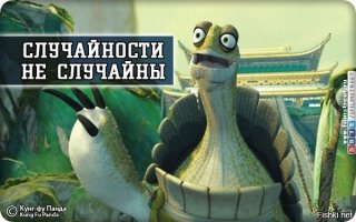 Очередная порция картинок с подписями