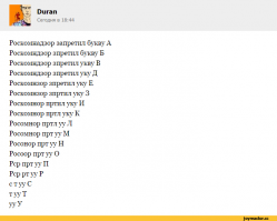 В Крымских горах спасли женщину от Роскомнадзора