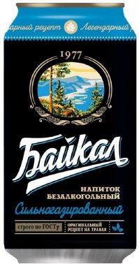 Хорошая попытка пепси. Но мне больше нравится