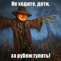 Смысл понятен.