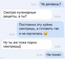 Мужчины хе... фигни не посоветуют