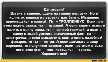 18-летняя девушка с инстаграмом про идеальную жизнь бросилась под поезд