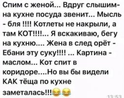 Кусает не ради сытости, а ради лихости