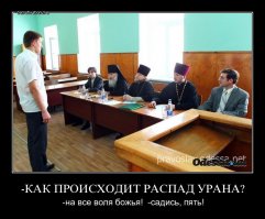 Да, всё становится на свои места.
