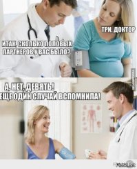 Мужчины хе... фигни не посоветуют