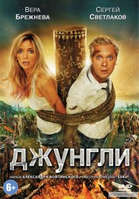 Это кино для Вас сложновато.
Попробуйте что-нибудь типа этого посмотреть.
Вам должно понравиться.