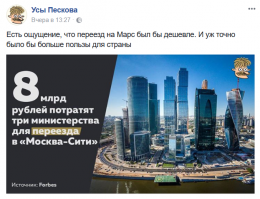 Закон сохранения энергии работает :)