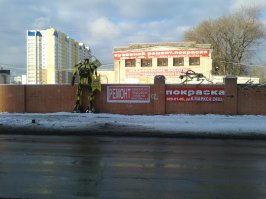 Мастерская Гефест