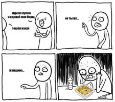 Смешные комментарии из социальных сетей