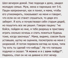 Очередная порция картинок с подписями