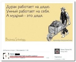 Очередная порция картинок с подписями