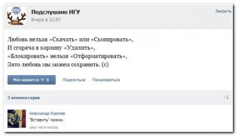 Очередная порция картинок с подписями