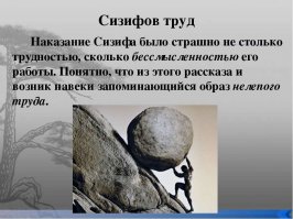 Надо было кувалду брать и лом. Скрошил бы этот мрамор за сутки. А то взял молоточек и стамеску. Он бы ещё перочиннынм ножиком ковырять попробывал. 
Странный перфоманс в целом.