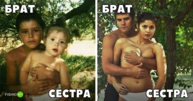 что не придумаешь  чтобы только у такой сестры сисЭ не потрогать