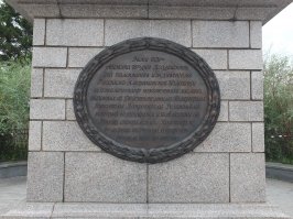 В Красноярске, на берегу Енисея, рядом с Большим концертным залом находится памятник командору Резанову. Памятник поставлен на месте старинного кладбища, которое было вскрыто бульдозером при планировании территории этого самого Большого концертного зала. Кроме прочих останков было найдено захоронение в котором на ряду с останками сохранилась шпага и мундир с золотым шитьём. Останки, мундир и шпага были перевезены, предположительно в краеведческий музей, но там они не выставляются. В основном останки с этого кладбища были перезахоронены на других кладбищах города.
В Большом концертном зале дал свой последний концерт в Красноярске Дмитрий Хворостовский.