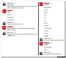 Страшный сон граммар-наци- 2. Небольшая коллекция "вкусных слов и выражений", увиденных в сети