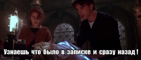 Истории врачей