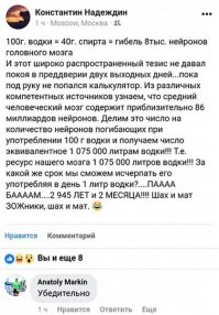 Мужчины хе... фигни не посоветуют