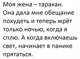 По темным улицам идет ночной дожор