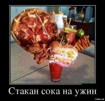 По темным улицам идет ночной дожор