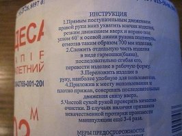 я умею читать.. по слогам, но умею..
мнение не изменю..
если счас пропустить, то завтра найдётся умник и следуя логике - руками же сделано - запостит пошаговую инструкцию рукоблудия или ещё что-то типа яркого и красочного поста про:
(заранее извиняюсь если у Вас яркое воображение и я попортил психику)