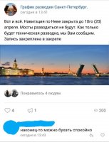 Уже сколько лет такая отмазка не работает... С момента пуска Вантового моста..