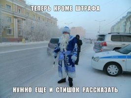 Что-нибудь употребляли сегодня?

НЕТ... А вы?