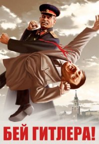 "Браток, пристрели меня!"