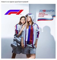 А вот уже и хайпить начали...