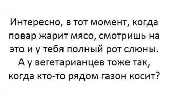 Очередная порция картинок с подписями