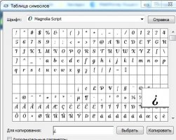 Може так: