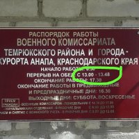 Это повелось со времен СССР, тогда надо было отработать определенное количество дней в году, цифр не помню, но помню были "черные субботы", т.е. 4 рабочих субботы в году. Что бы избежать этого и придумали обед 48 минут, за год получалось 4 рабочих дня, и тем самым избегали рабочих суббот.