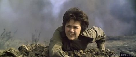 Освобождение.