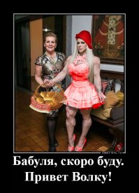 Свежая подборка демотиваторов, которые поднимут вам настроение