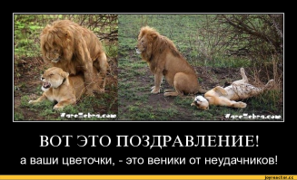 Когда она - та самая