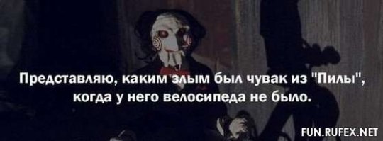 Смешные комментарии и высказывания из социальных сетей