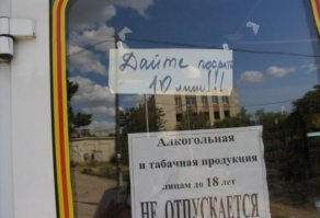 Специально для русских