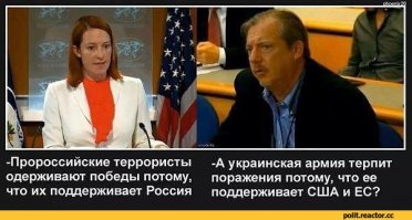 Они - среди нас!