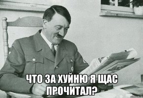 Парень решил познакомиться с девушкой, задав мозговзрывной вопрос