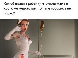 Свежая подборка демотиваторов, которые поднимут вам настроение