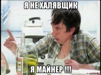 Ну, чё там у битков?