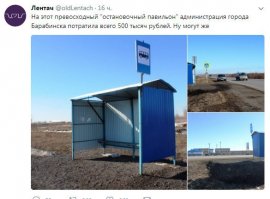 Советские автобусные остановки глазами канадского фотографа