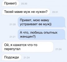 Смешные комментарии и высказывания из социальных сетей