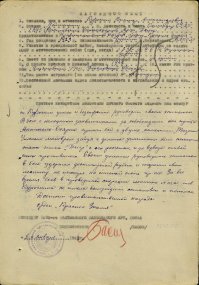 Спасибо за статью.
Но вот хочу добавить - Малешкин  это Курочкин и повесть автобиаграфична и он действительно подбил 2 тигра.
 При внимательном чтении наградного листа  тома Шнейдера( немецкий историк) также выясняется, что место действия "...В бой вступили внезапно, с ходу за село Антополь-Боярка..."(с) не является писательским вымыслом ув. Виктора Александровича Курочкина. Так же как и 2 уничтоженных там 29-го декабря 1943 г. "Тигра". Только "звери" в деревне были не "Мёртвой головы", как написано в "НВКНВ", а "Адольфа Гитлера", и не с какими-то безымянными "фрицами" на борту, а при участии экипажей Вендорфа и Виттмана, как и их самих. 

"В книге самоходчики пользуются частично бронированной СУ-85, в фильме   СУ-100. "
Странно там есть фотографии двух машин  - машины имеют различий и существенные но компоновка их идентична-  цельнобронированные машины с рубкой в передней части - в СССР была не полностью бронированная САУ  СУ-76 но она ник книге ни к фильму отношения не имеет .
