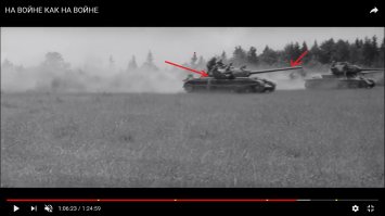 Можно так как на Т-55  не ставились пушки без эжектора( значит если его нет это Т-54)  и  его потом показывают без десанта боком  четко видна башня образца 1949 года с задним заманом которая поменялась только в 1951 .