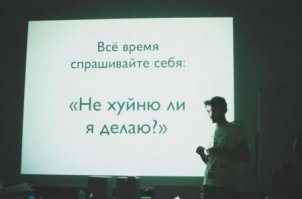 Они - среди нас!