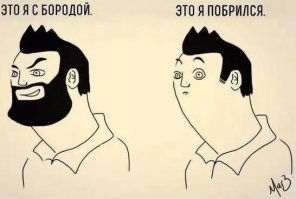 Очередная порция картинок с подписями