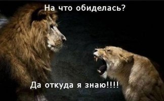 Когда она - та самая